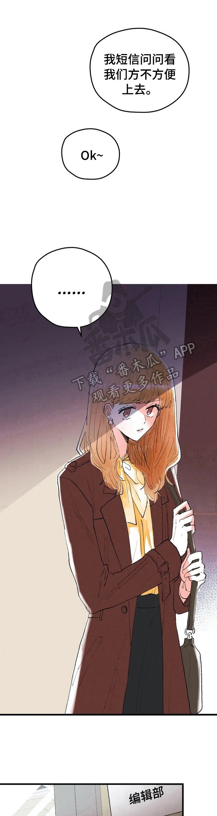 第22章：挨训