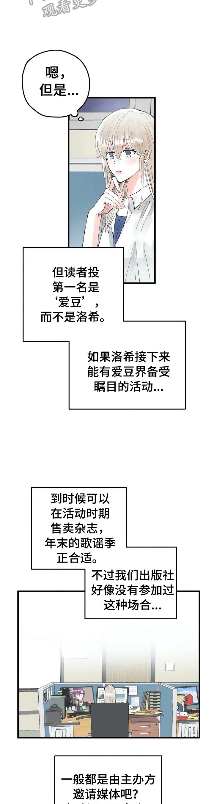 第23章：发消息