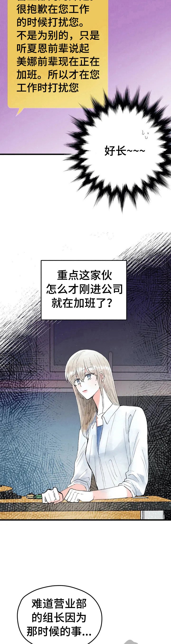 第23章：发消息