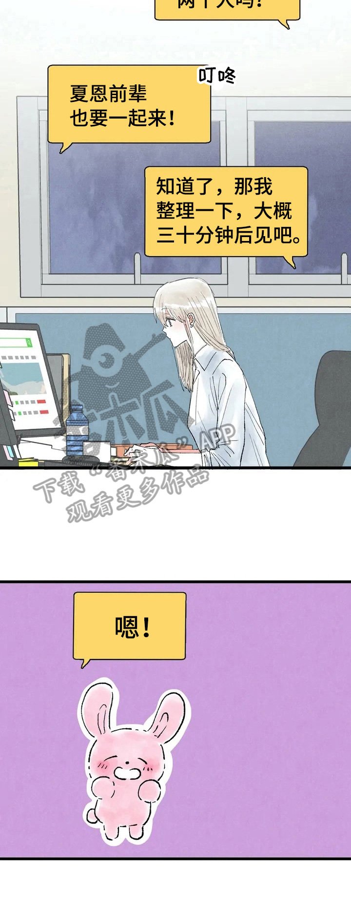 第23章：发消息