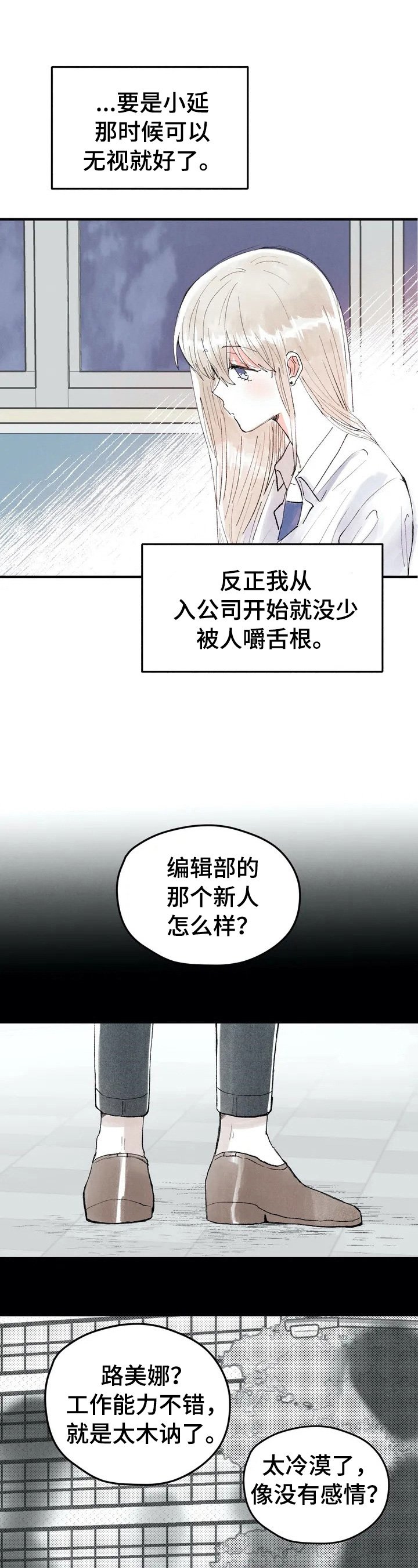 第23章：发消息