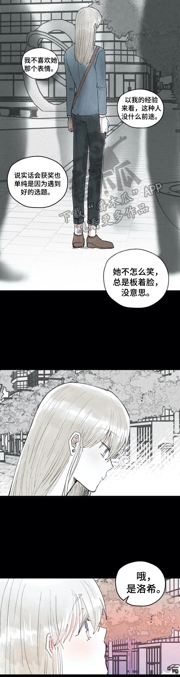 第23章：发消息
