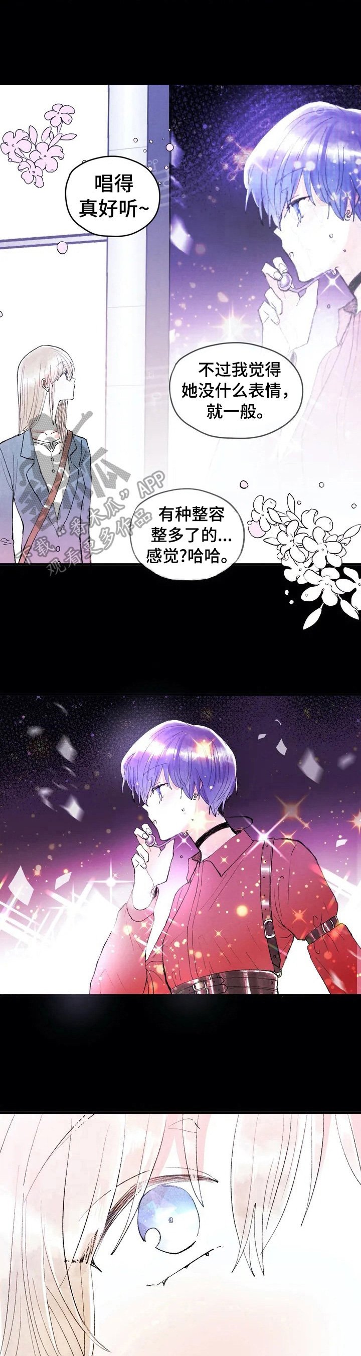 第23章：发消息