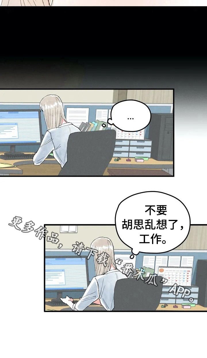 第23章：发消息