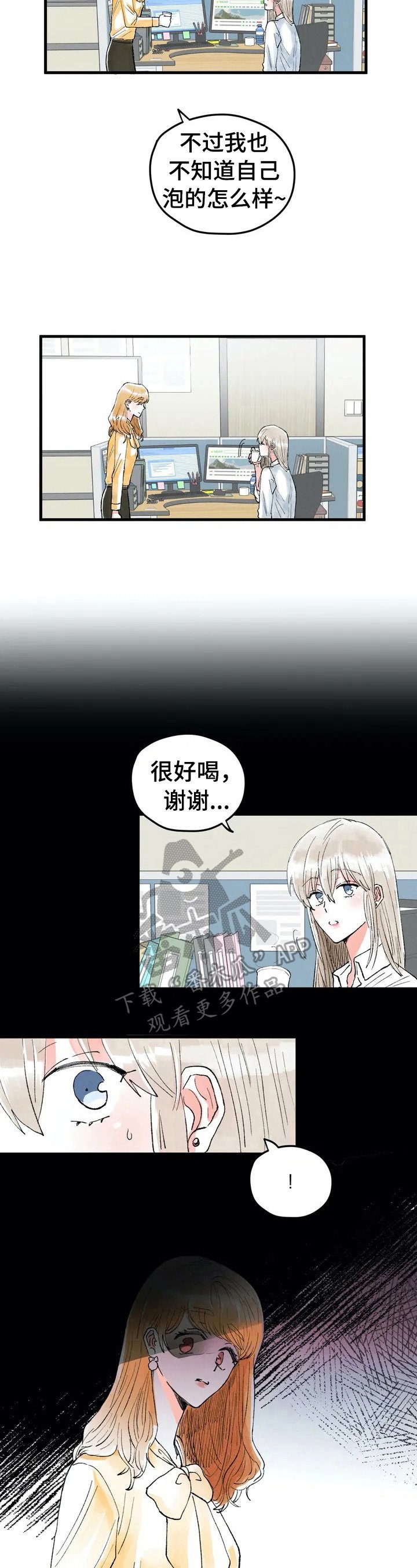 第24章：目的