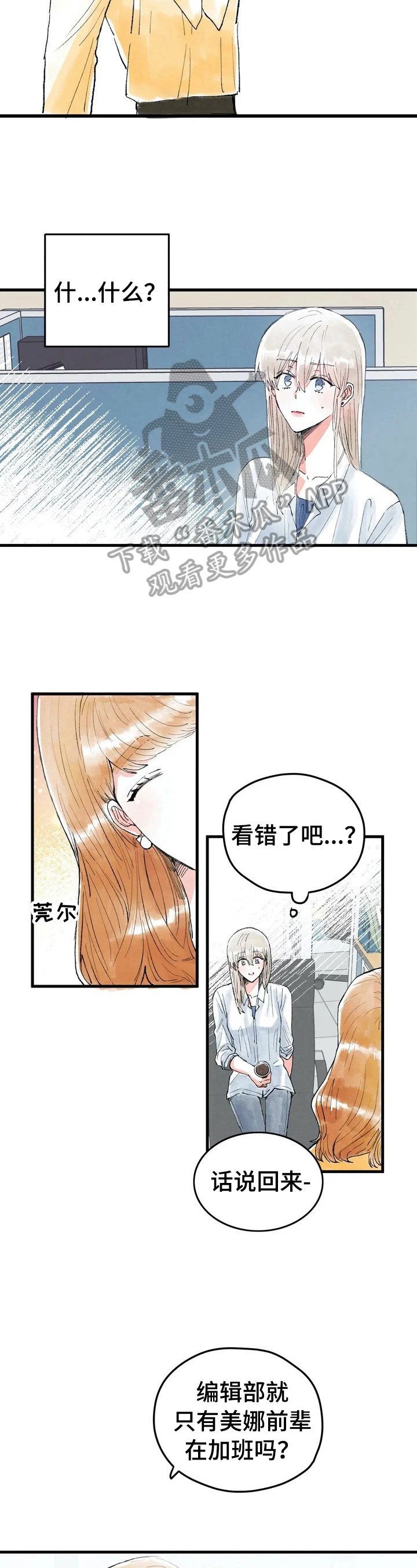 第24章：目的