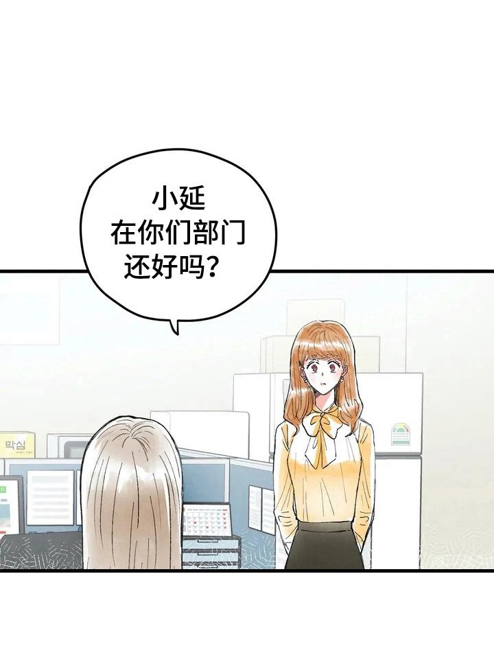 第24章：目的