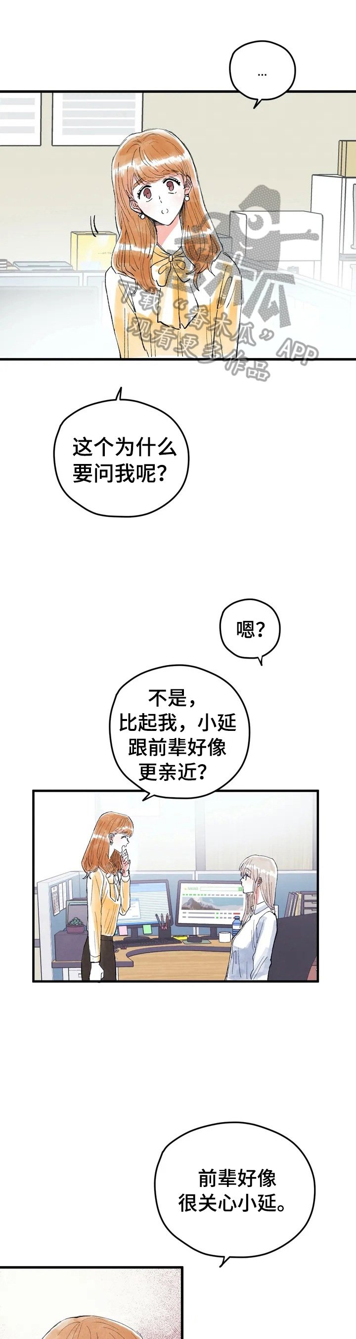 第24章：目的
