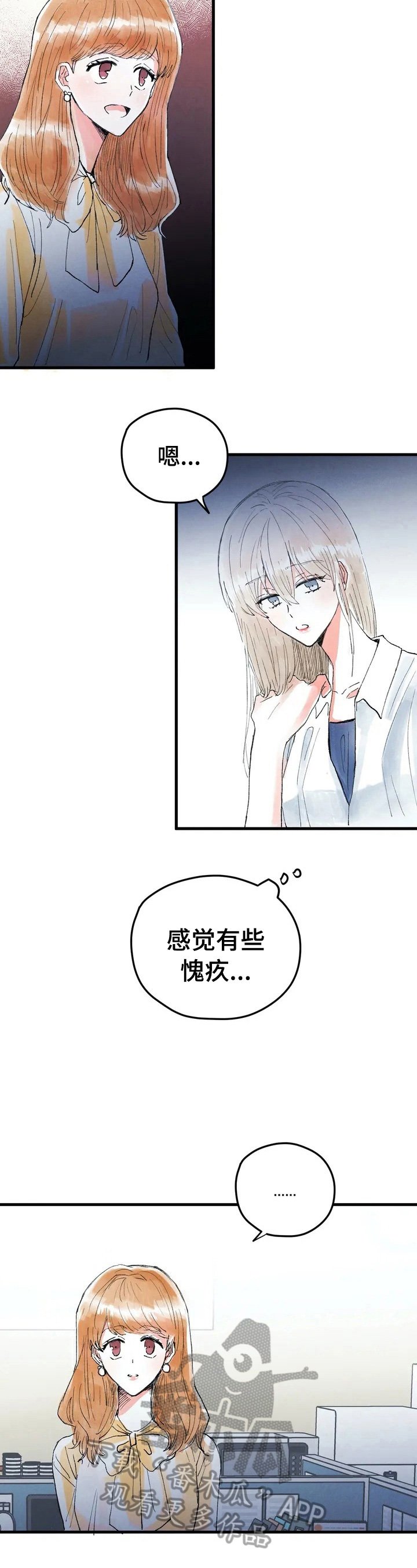 第24章：目的