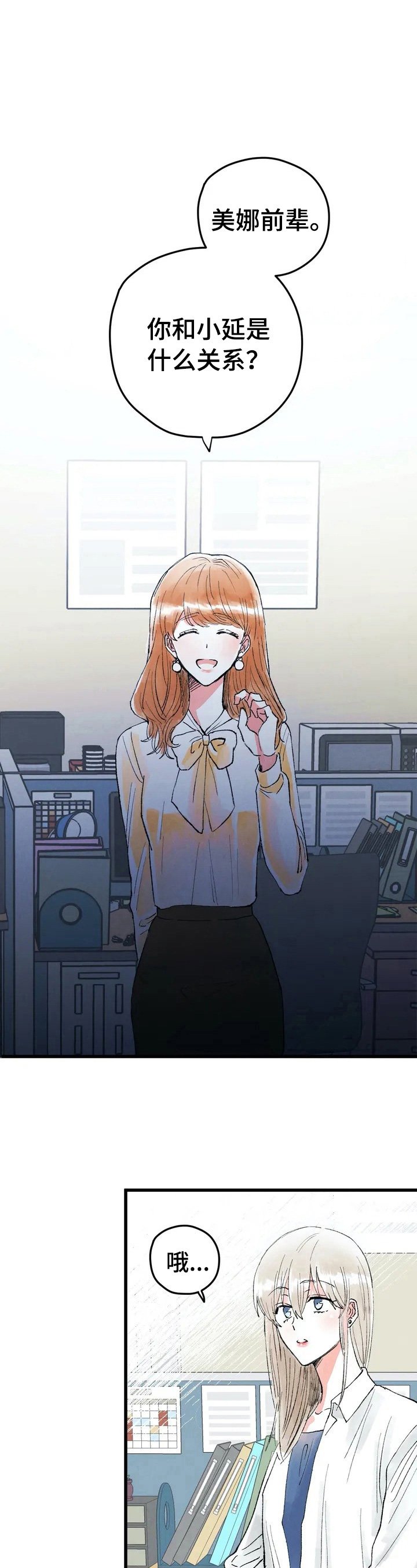 第24章：目的