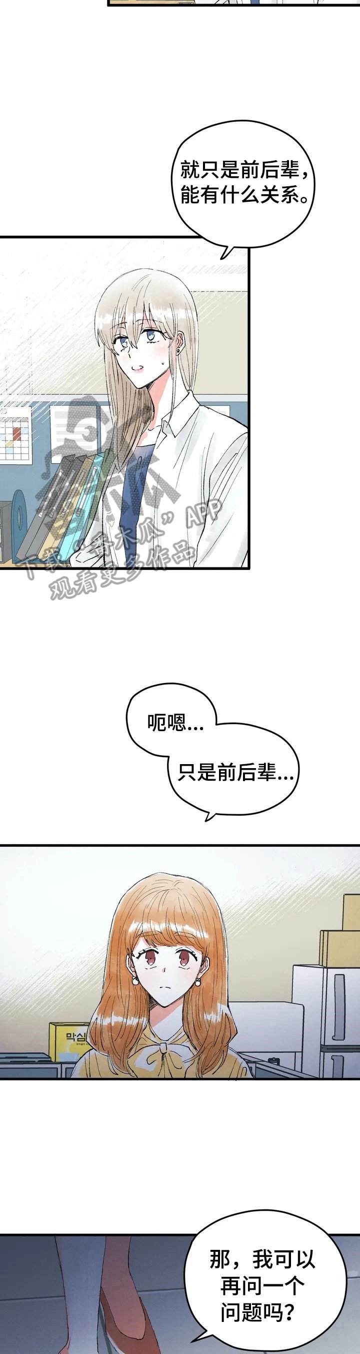 第24章：目的