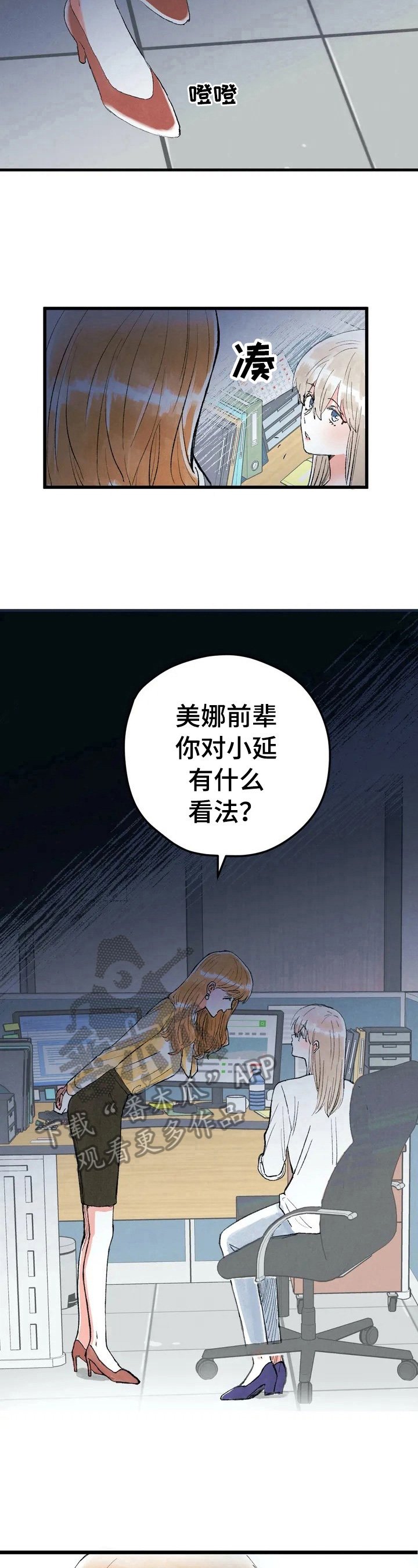 第24章：目的