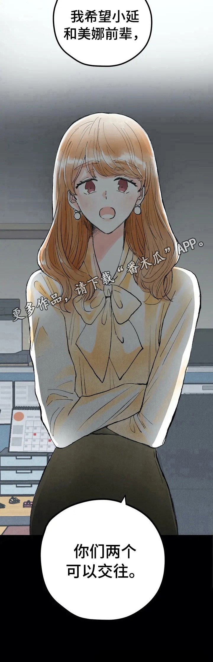 第24章：目的