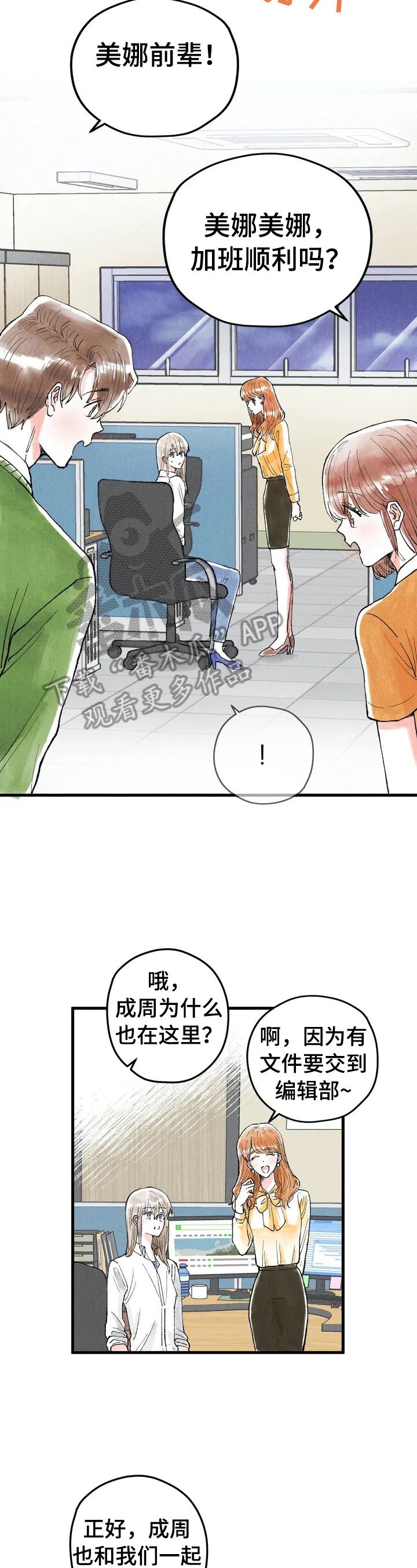 第25章：微妙