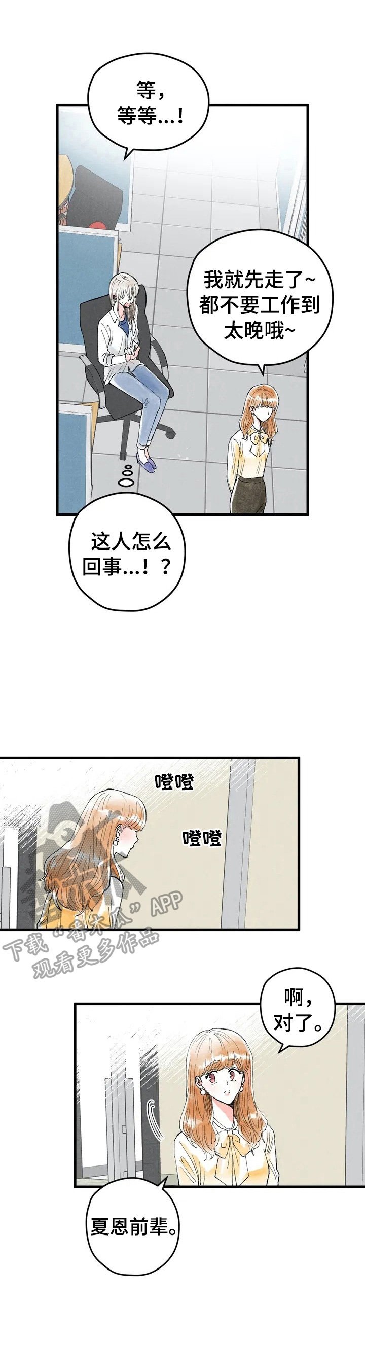 第25章：微妙