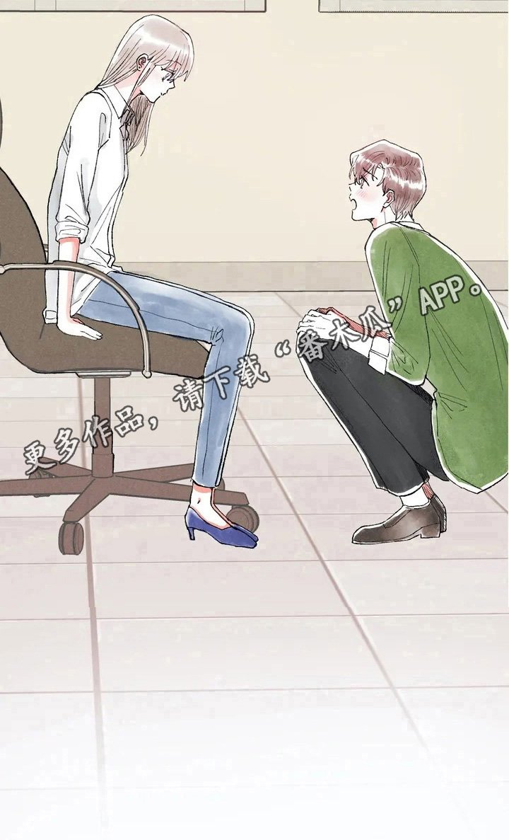 第25章：微妙
