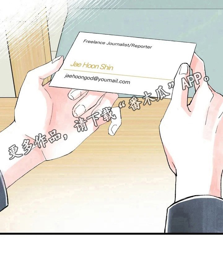 第26章：见面