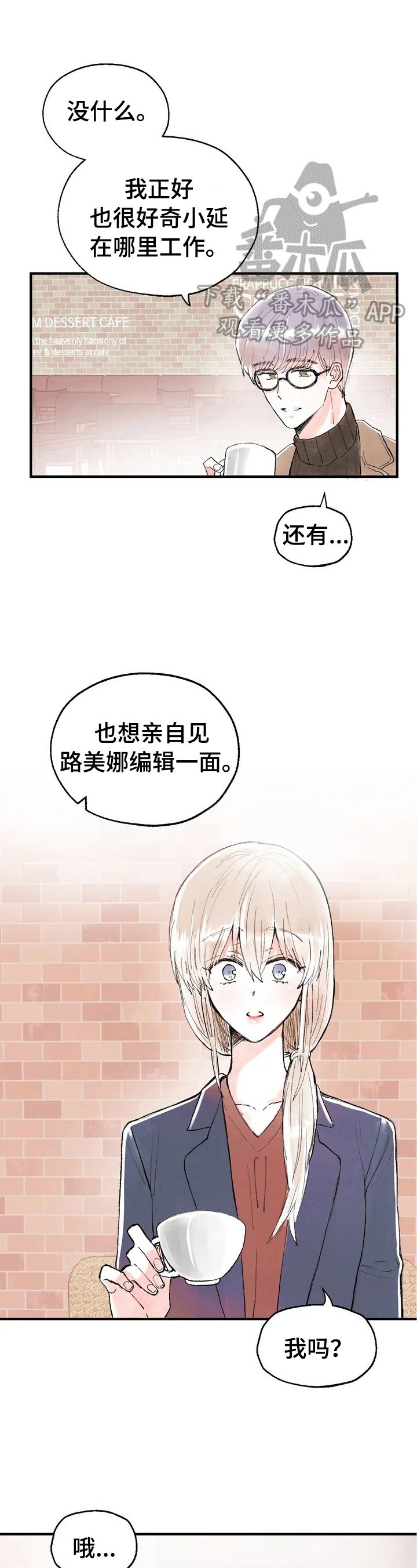 第29章：要求