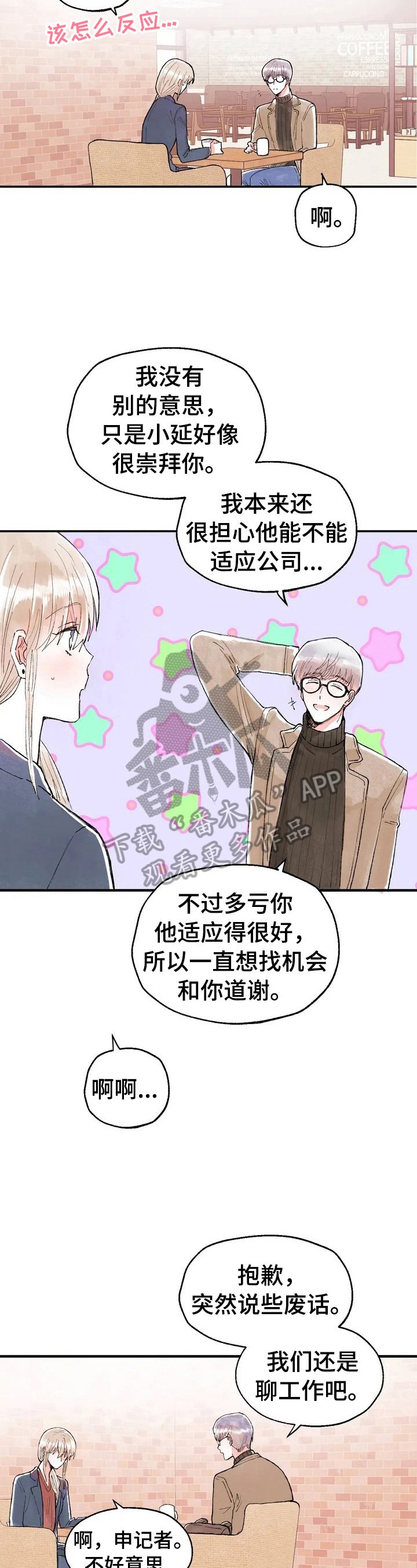 第29章：要求