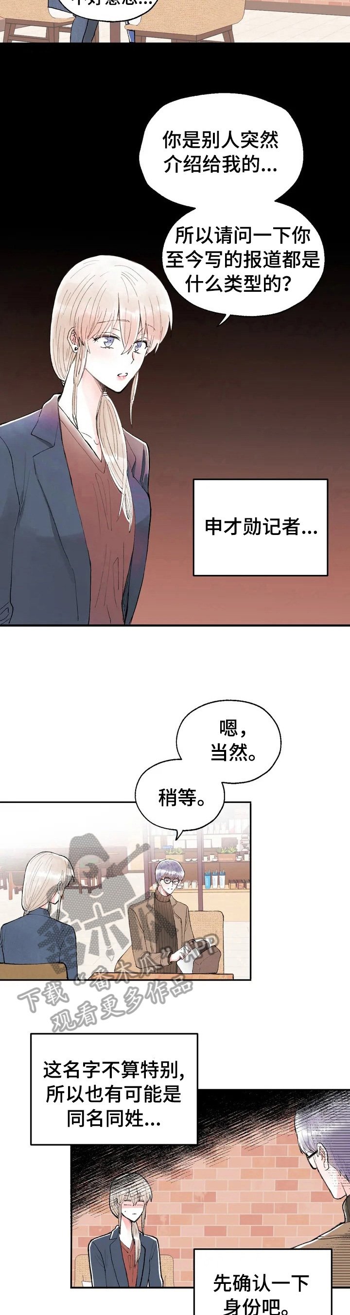 第29章：要求