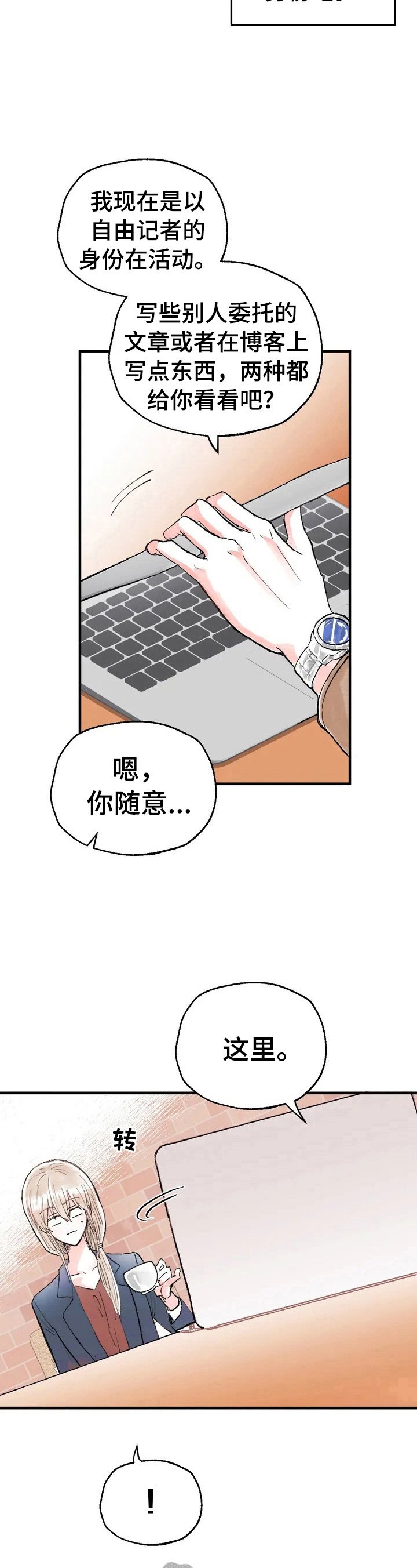 第29章：要求
