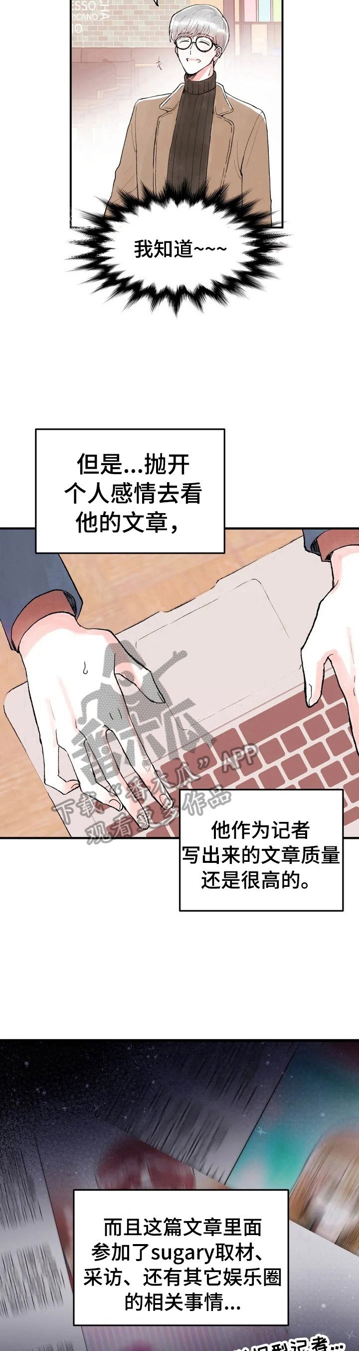 第29章：要求