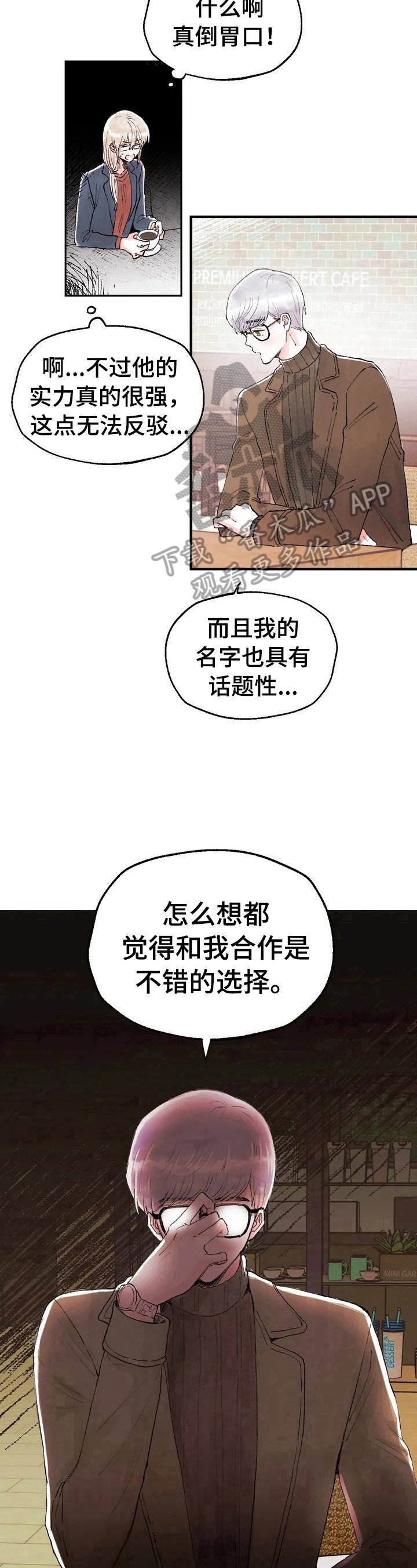 第29章：要求