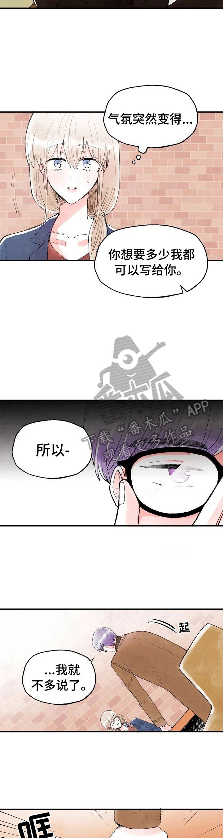 第29章：要求