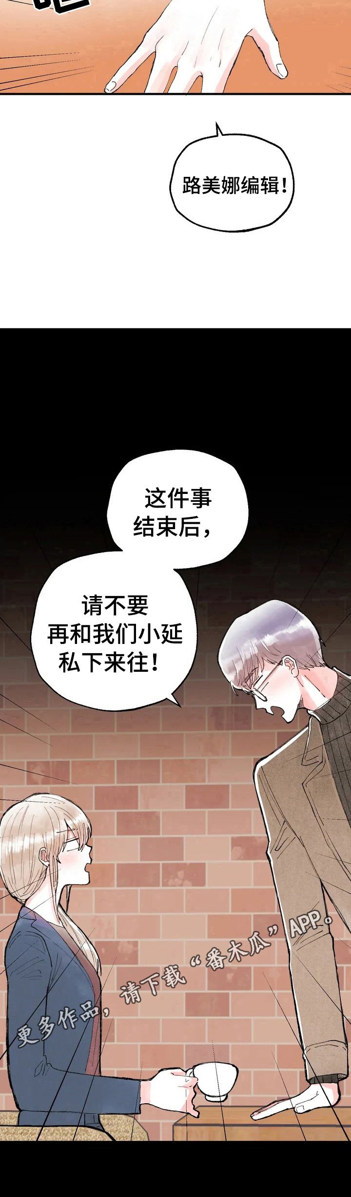 第29章：要求