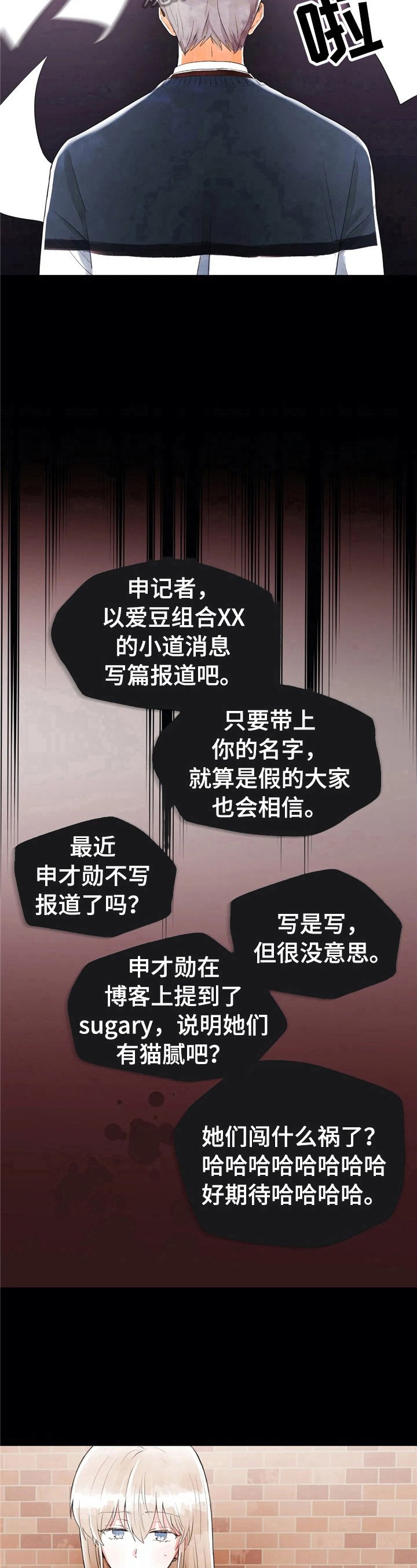 第32章：不一样