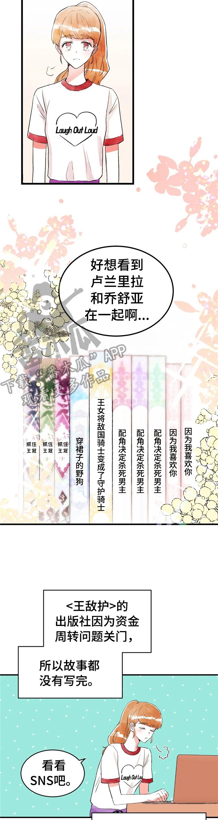 第34章：真人