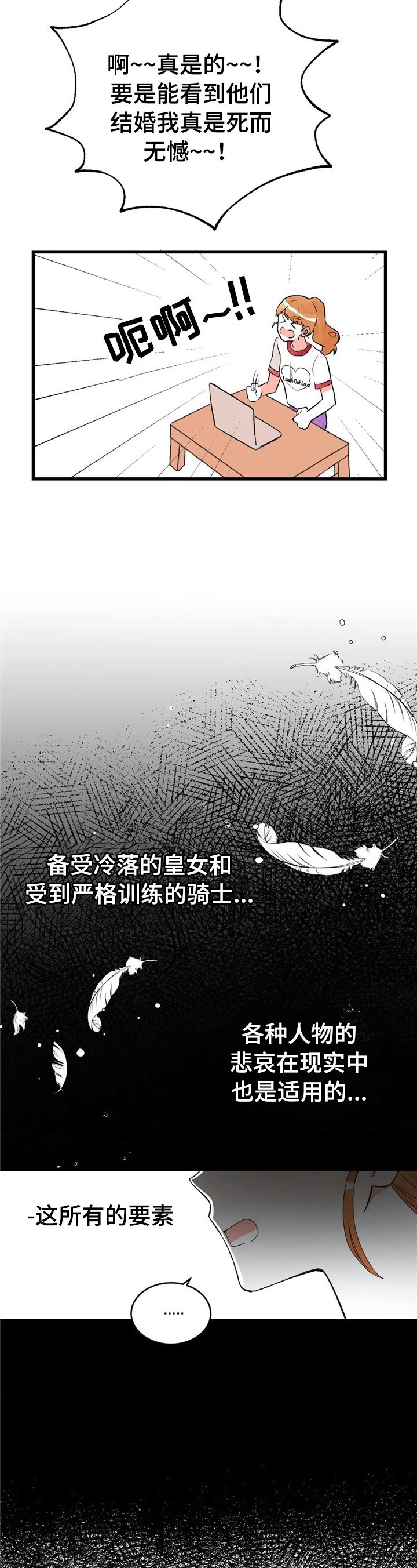 第34章：真人