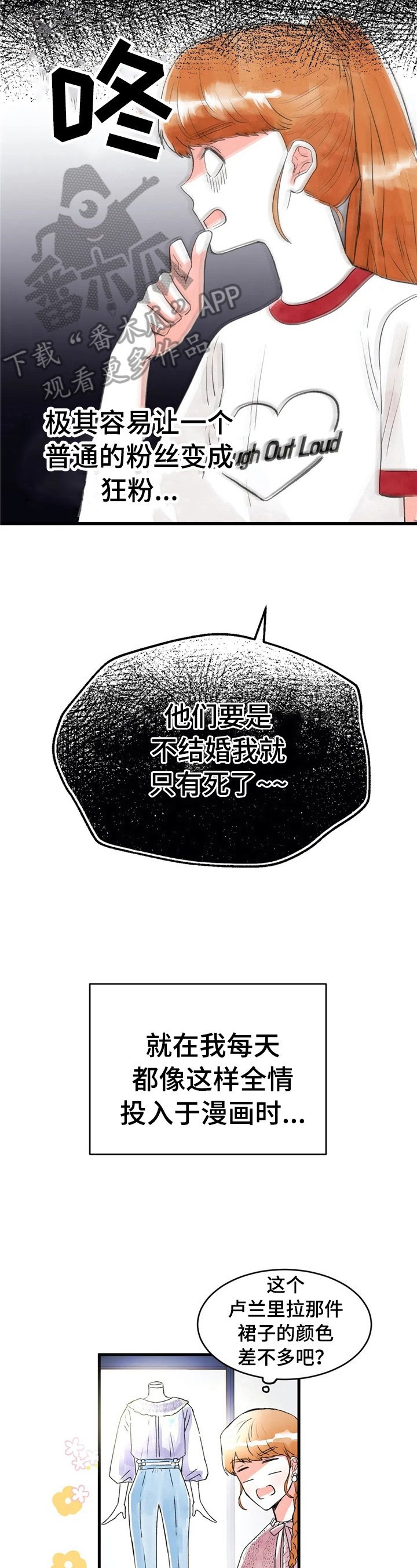 第34章：真人