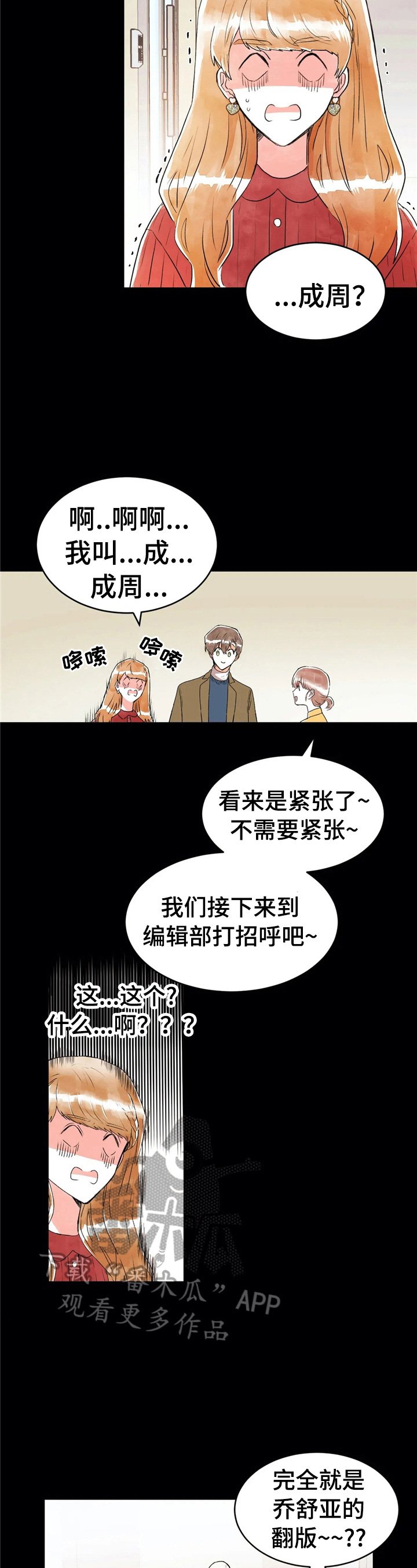 第34章：真人