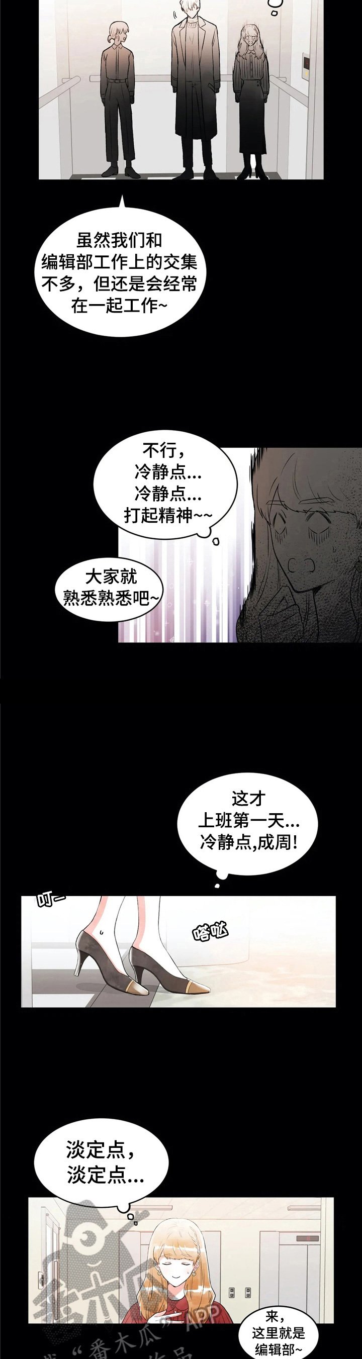 第34章：真人