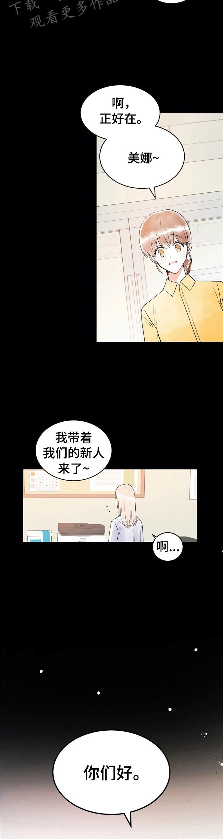 第34章：真人