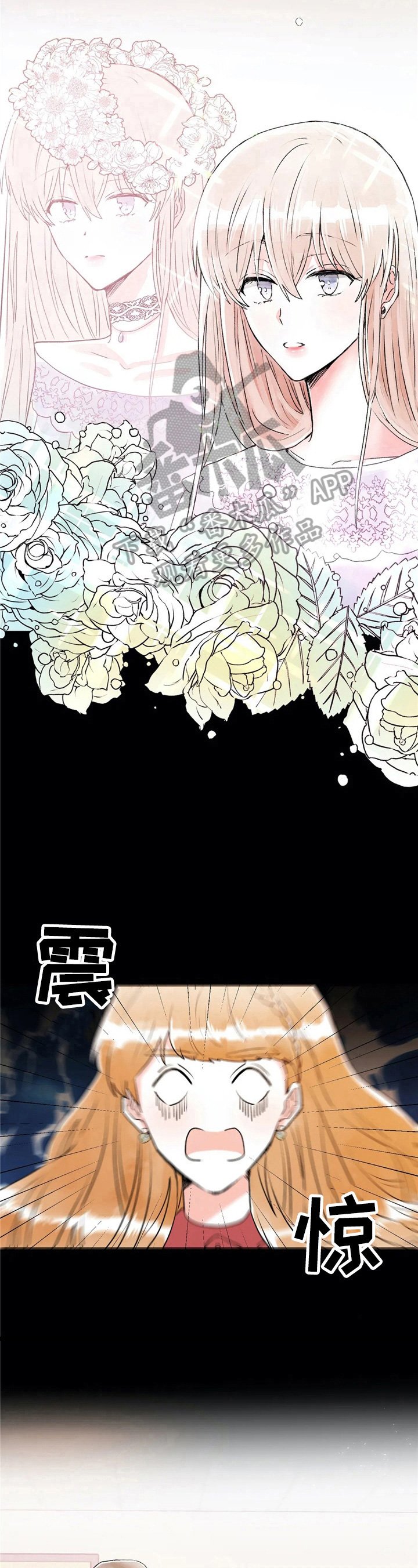 第34章：真人