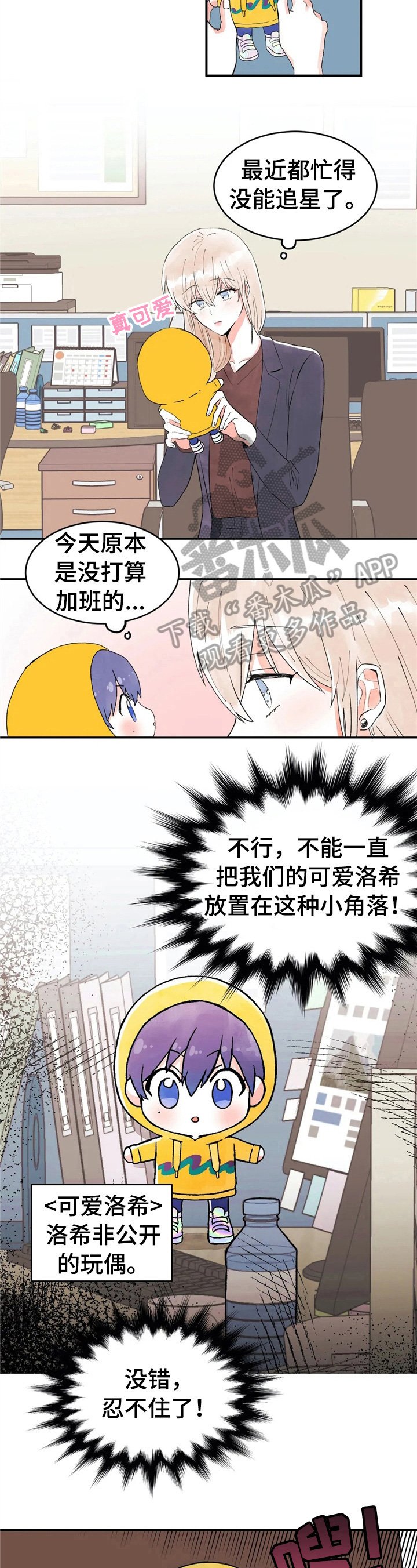 第37章：碰巧