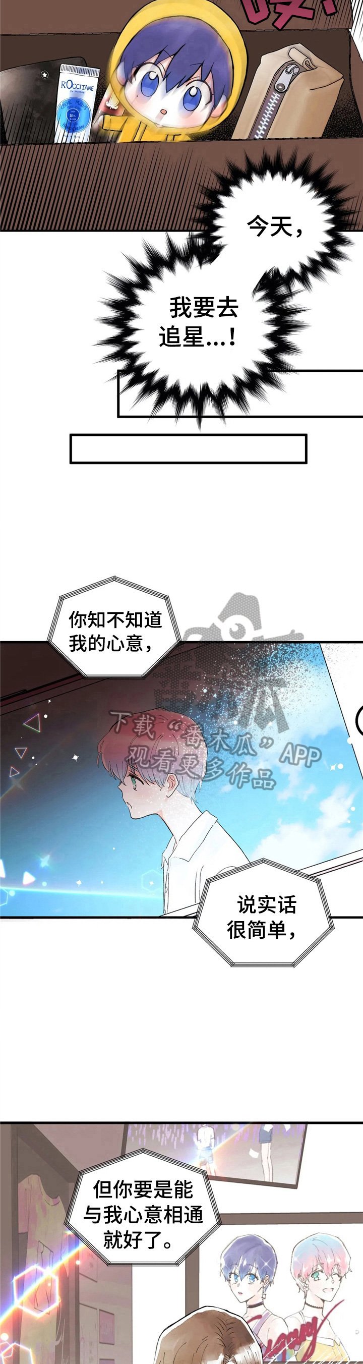 第37章：碰巧