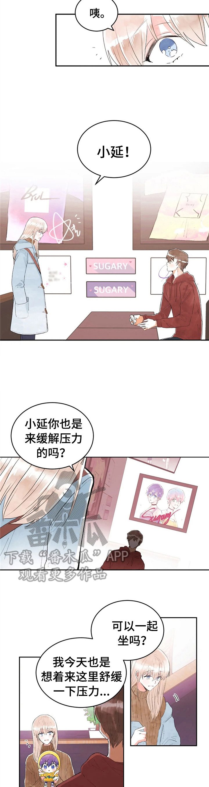 第38章：舒缓