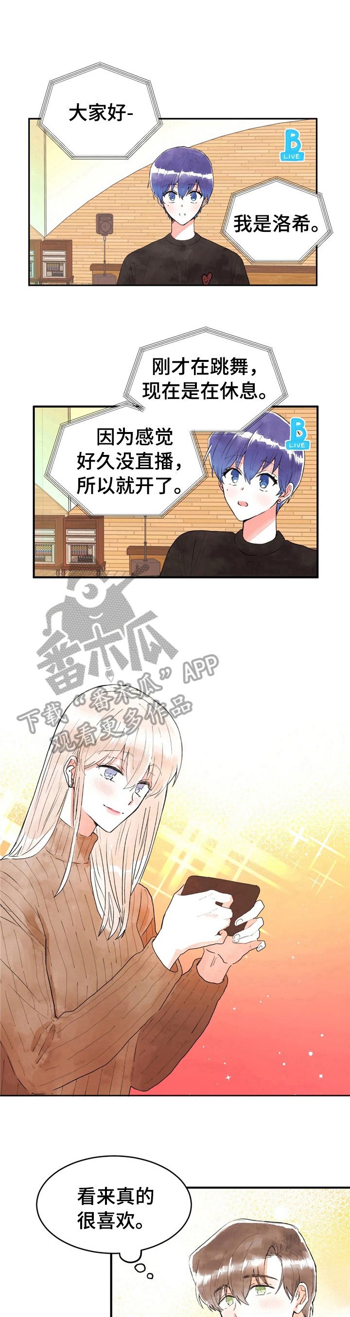 第38章：舒缓
