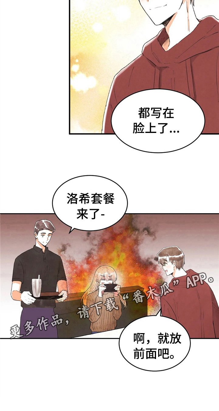 第38章：舒缓