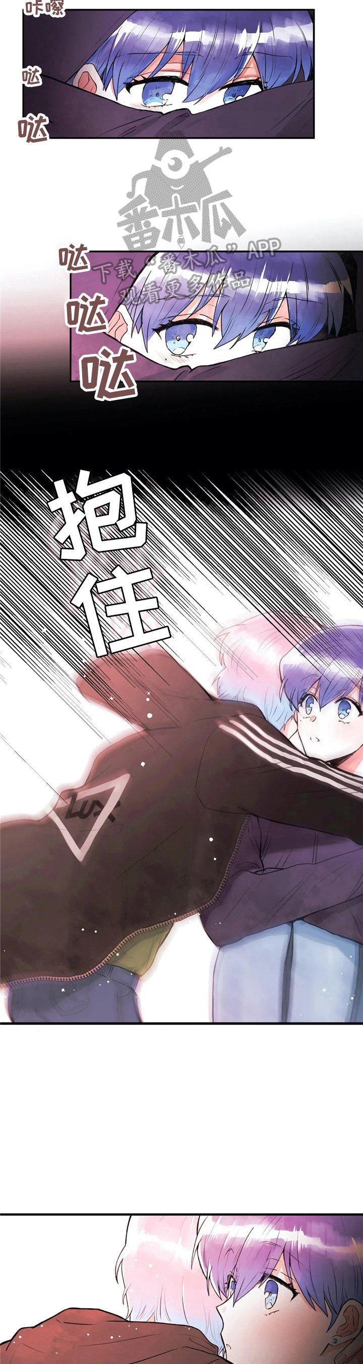 第40章：拒绝