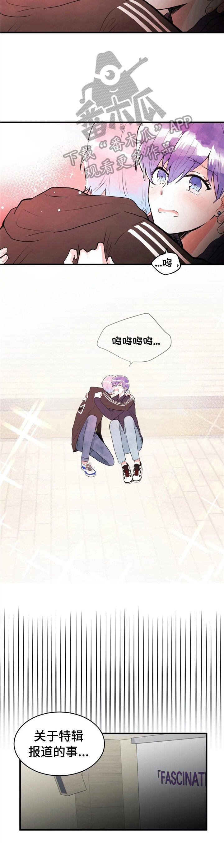 第40章：拒绝