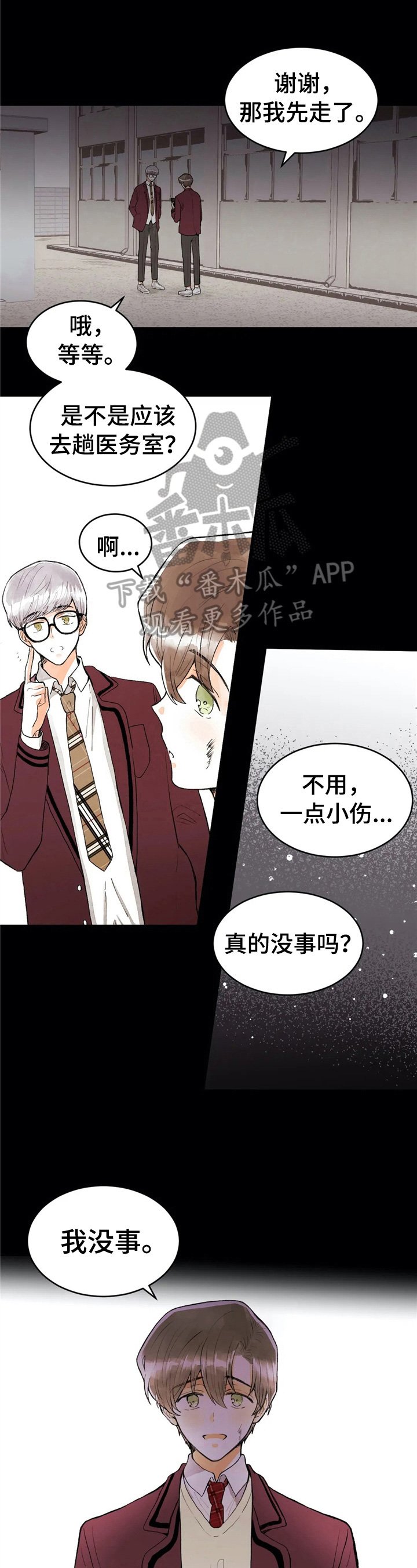 第42章：约酒