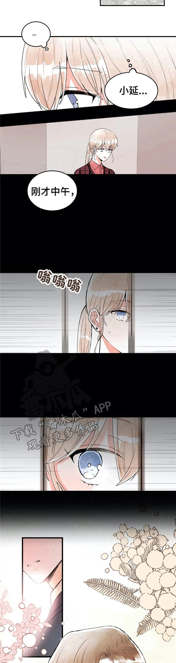 第42章：约酒