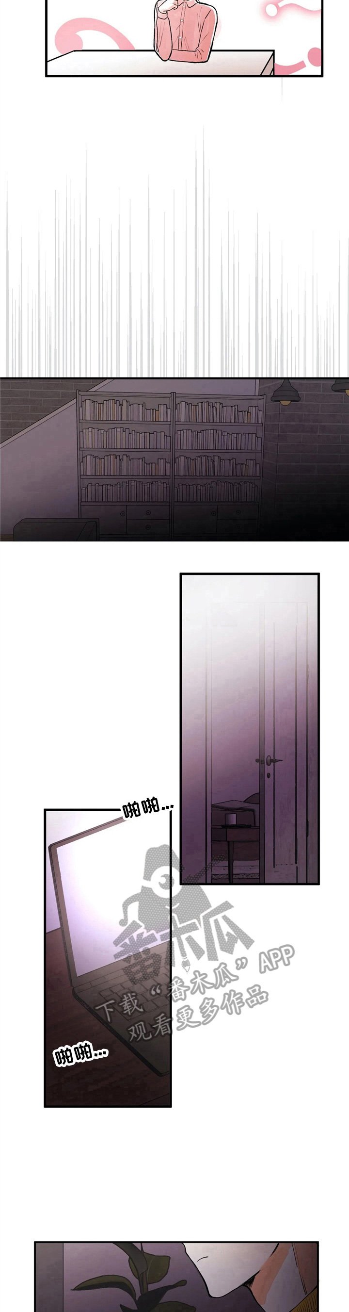 第43章：松了口气