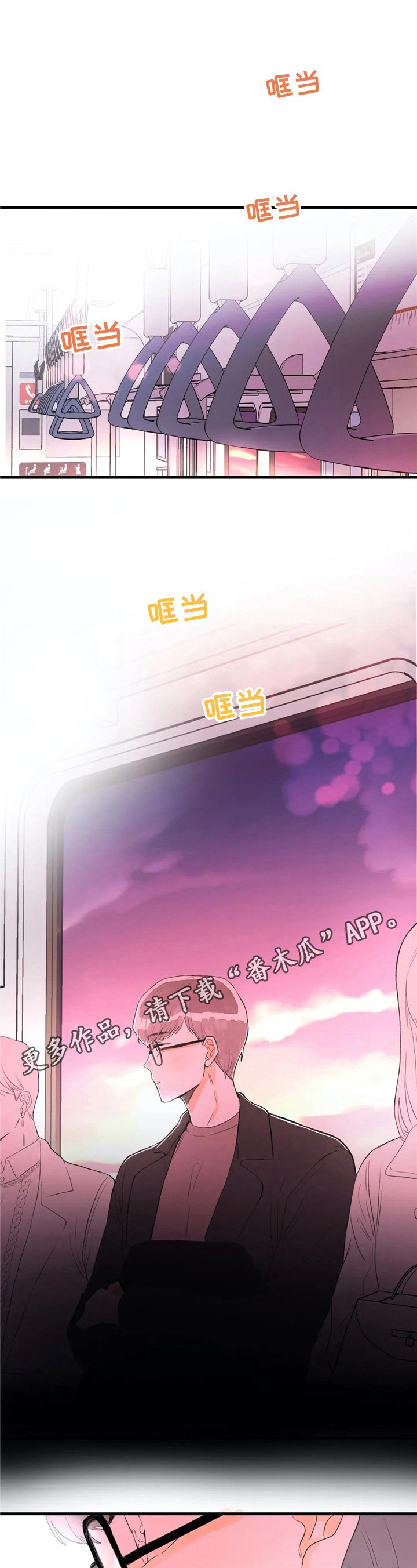 第45章：整理