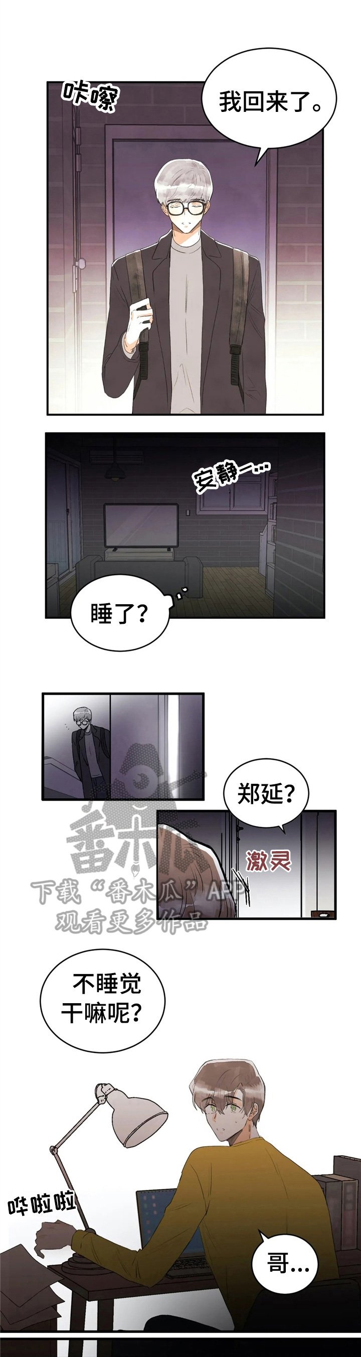 第45章：整理