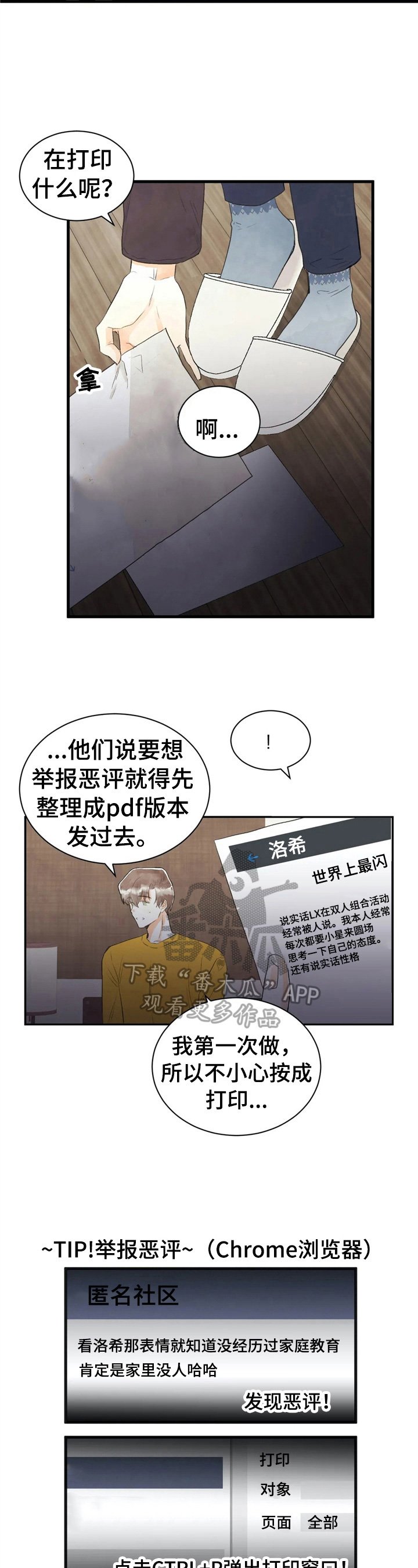第45章：整理